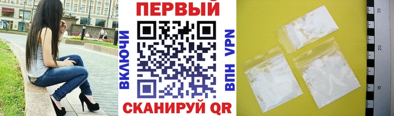 АМФ VHQ  Купить где  Фролово 