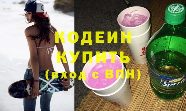 ПСИЛОЦИБИНОВЫЕ ГРИБЫ Магас