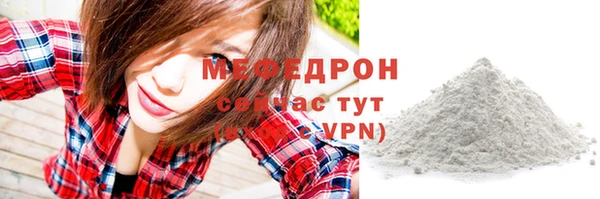 ПСИЛОЦИБИНОВЫЕ ГРИБЫ Магас