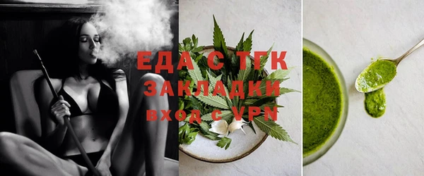 ПСИЛОЦИБИНОВЫЕ ГРИБЫ Магас