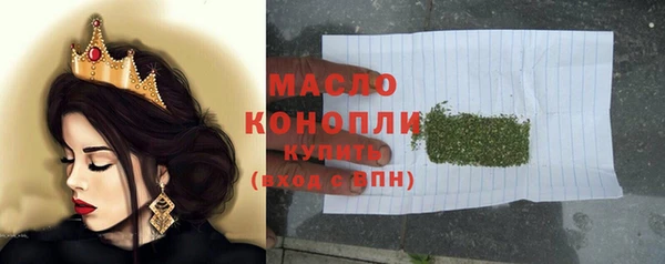 а пвп мука Майский