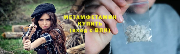 ПСИЛОЦИБИНОВЫЕ ГРИБЫ Магас