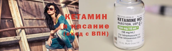 ПСИЛОЦИБИНОВЫЕ ГРИБЫ Магас
