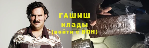 ПСИЛОЦИБИНОВЫЕ ГРИБЫ Магас