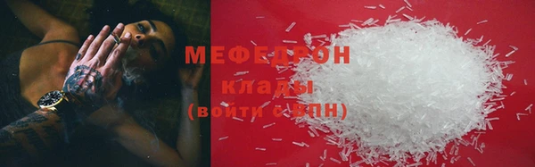 винт Магадан