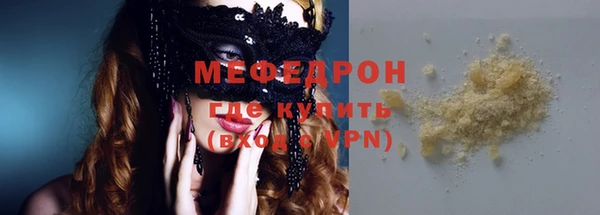 винт Магадан