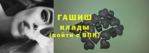 ПСИЛОЦИБИНОВЫЕ ГРИБЫ Магас