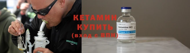 винт Магадан
