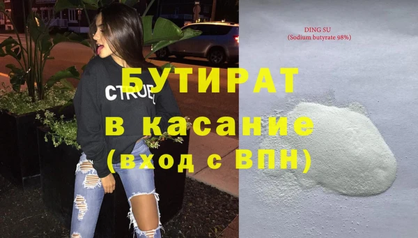а пвп мука Майский