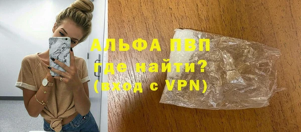 ПСИЛОЦИБИНОВЫЕ ГРИБЫ Магас