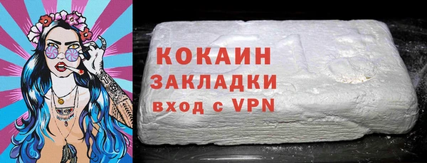 ПСИЛОЦИБИНОВЫЕ ГРИБЫ Магас