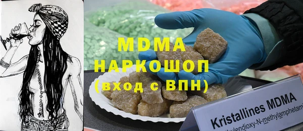 ПСИЛОЦИБИНОВЫЕ ГРИБЫ Магас
