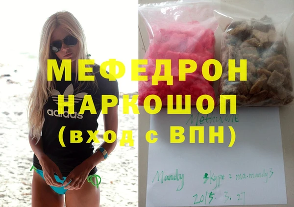 винт Магадан