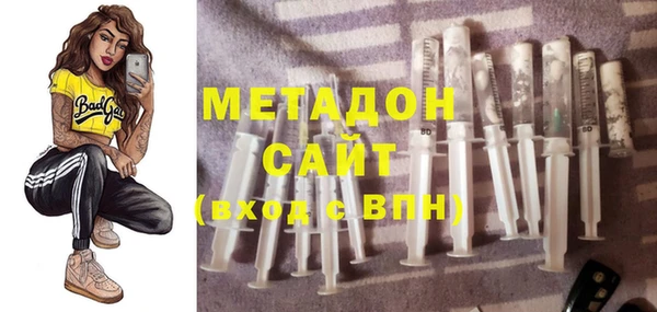 ПСИЛОЦИБИНОВЫЕ ГРИБЫ Магас