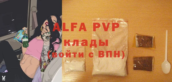 винт Магадан