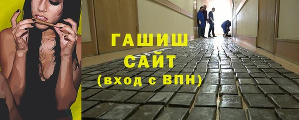 винт Магадан