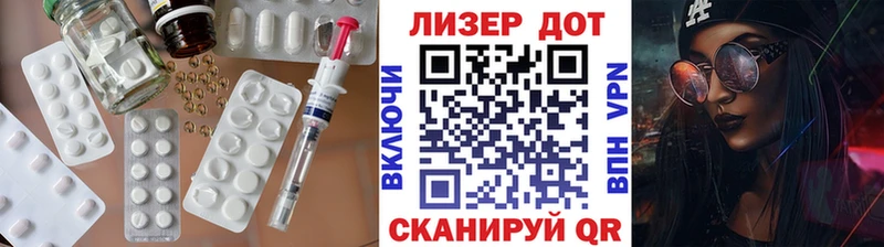 Лсд 25 экстази кислота  Купить  Фролово 