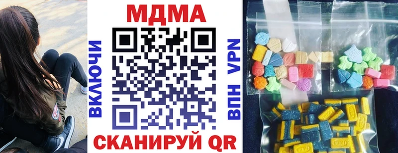 Купить закладки  Фролово  МДМА crystal 