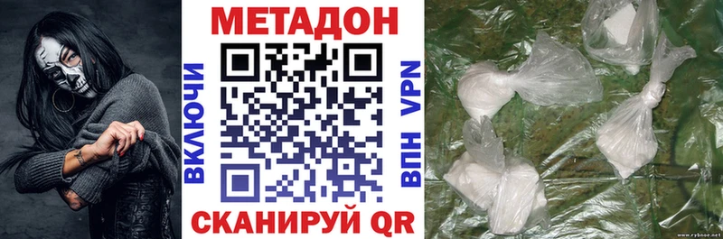 Купить  Фролово  МЕТАДОН мёд 