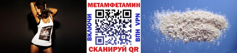Метамфетамин кристалл  Купить где  Фролово 