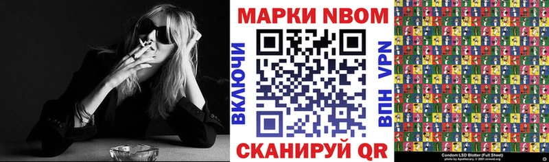 Купить закладки  Фролово  Марки NBOMe 1500мкг 