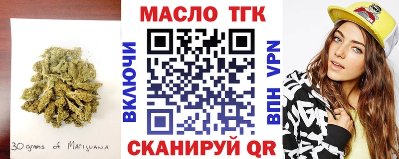 Купить  Фролово  ТГК Wax 