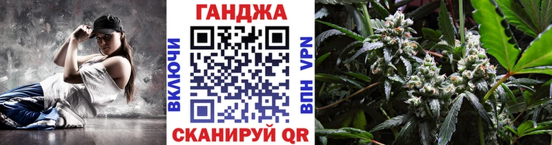 МАРИХУАНА индика  Купить  Фролово 